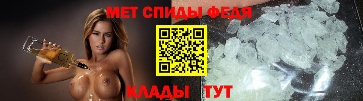 АМФ  АМФЕТАМИН 97%  Вход с VPN  Людиново 