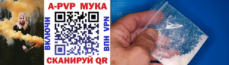 закладки  Людиново  APVP VHQ 