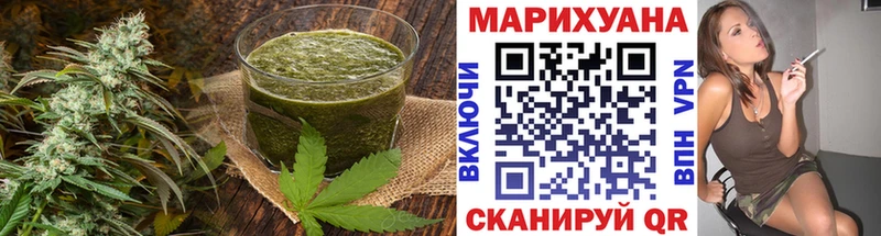 хочу наркоту  мега зеркало  Печенье с ТГК конопля  Людиново 