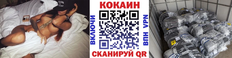 Cocaine Columbia  KRAKEN вход  Людиново 