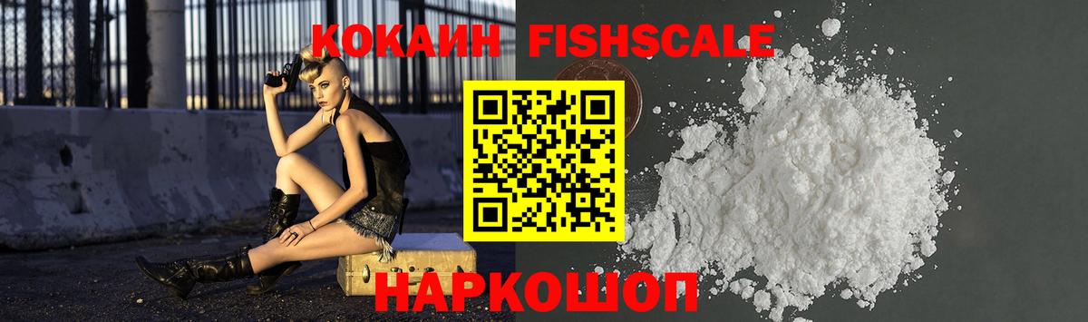 Людиново  COCAIN 97%  Вход с VPN 