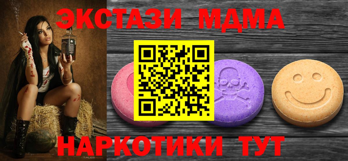 A PVP СОЛЬ   Кокаин  Героин  Вход с VPN  Гашиш  Марихуана  Марихуана  Людиново  МЕФ  