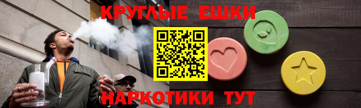 это Telegram  Экстази XTC  ЭКСТАЗИ  Вход с VPN  Людиново  магазин продажи  