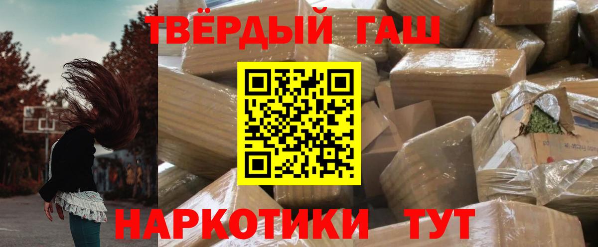 БУТИРАТ Людиново