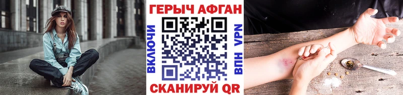 где продают наркотики  Людиново  ОМГ ОМГ   Героин герыч 