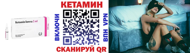 где найти   Людиново  нарко площадка формула  Кетамин ketamine 