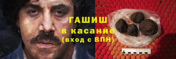 стафф Алексеевка