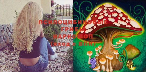наркотики Абдулино