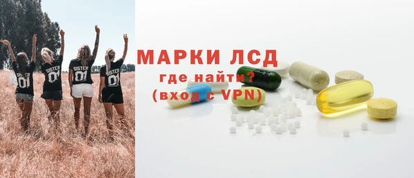 марки lsd Алексин