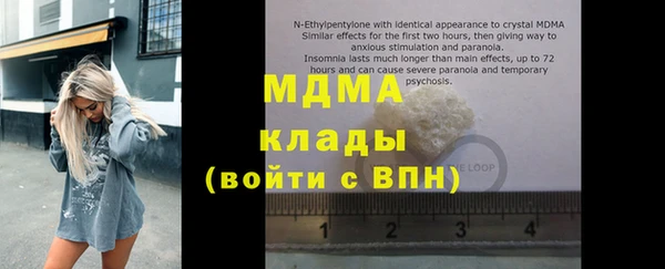 стафф Алексеевка