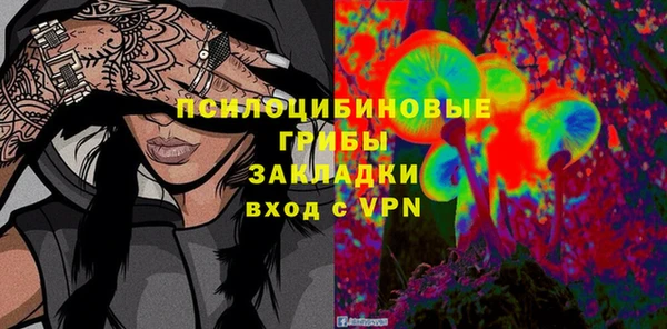 марки lsd Алексин