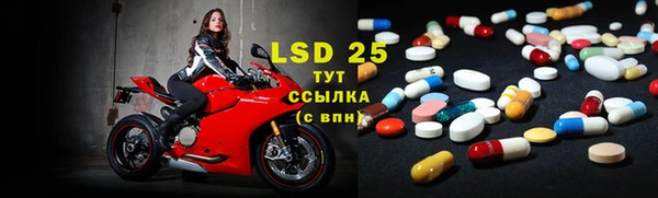марки lsd Алексин