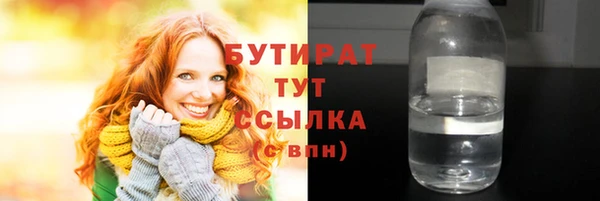 ALPHA-PVP Абинск