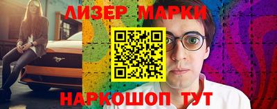 МДМА Камышлов
