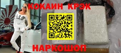 МДМА Камышлов