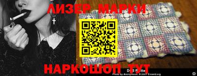 МДМА Камышлов