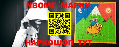 МДМА Камышлов