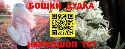 ешки Канаш