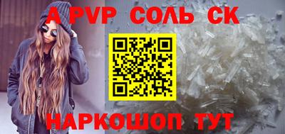 МДМА Камышлов
