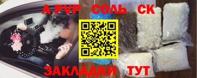ешки Канаш