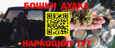 МДМА Камышлов