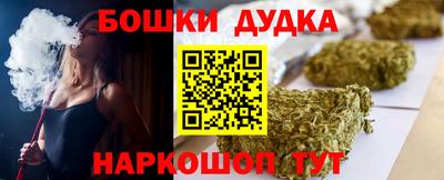 ешки Канаш
