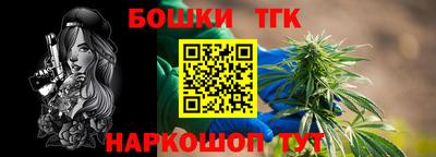 ешки Канаш