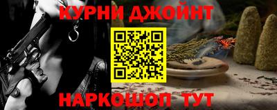 МДМА Камышлов