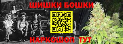 ешки Канаш