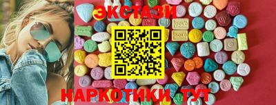 трава Симферополь