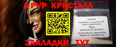 амф Сертолово