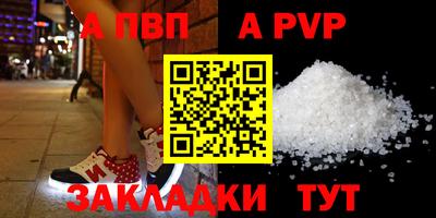 МДМА Камышлов