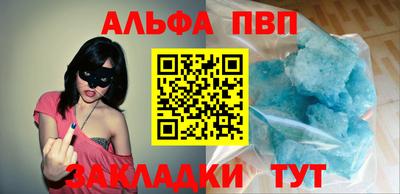 МДМА Камышлов