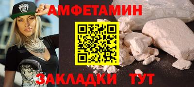 МДМА Камышлов