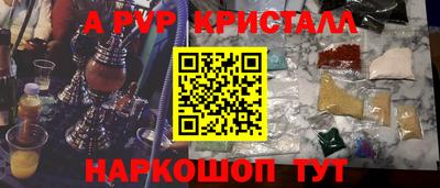 МДМА Камышлов
