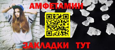 прущий лед Кандалакша