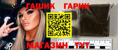 МДМА Камышлов