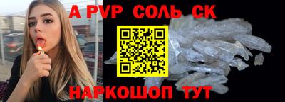 МДМА Камышлов