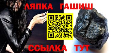 МДМА Камышлов