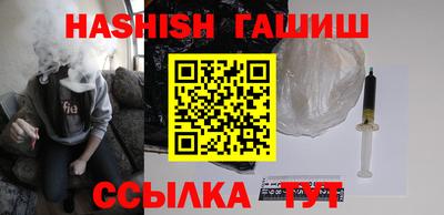 МДМА Камышлов