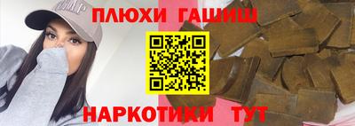ешки Канаш