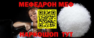 МДМА Камышлов