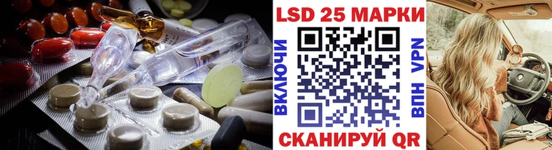ЛСД экстази ecstasy Людиново