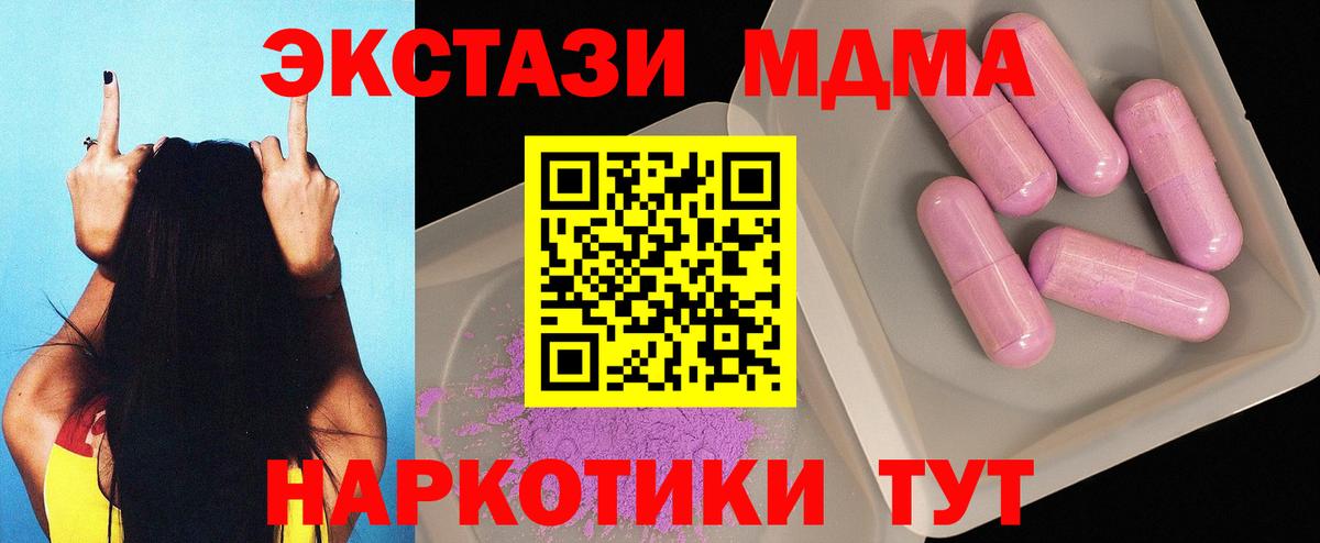 MDMA VHQ Людиново