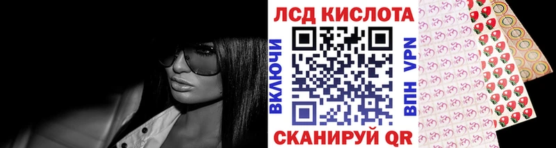 где купить наркоту  Людиново  Наркотические марки 1,5мг 