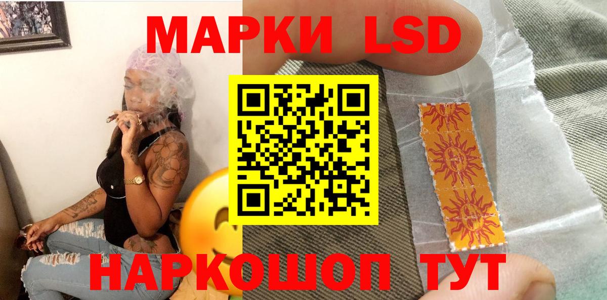 Марки NBOMe 1,8мг Людиново