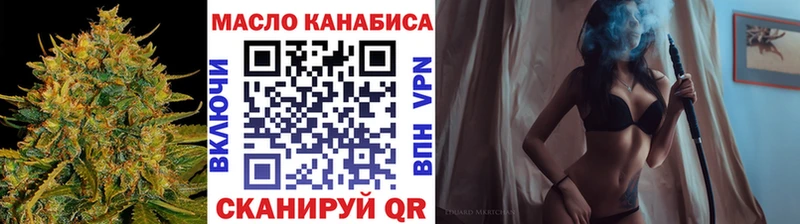 ТГК вейп с тгк  Людиново 