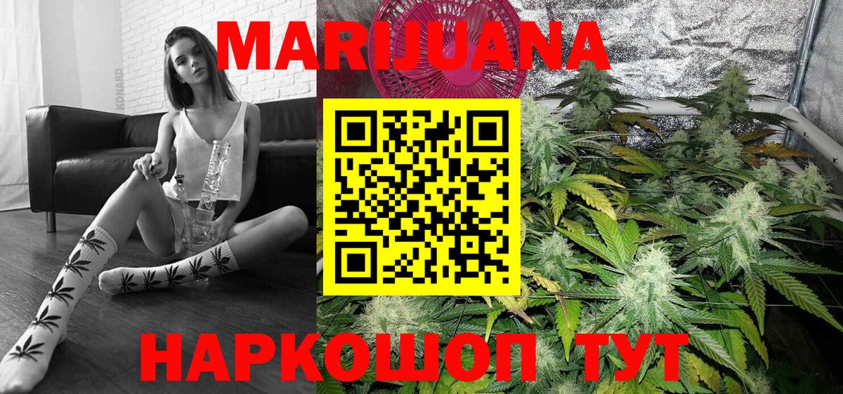 Канабис THC 21%  Бошки марихуана конопля  Вход с VPN  Людиново  Бошки марихуана THC 21% 